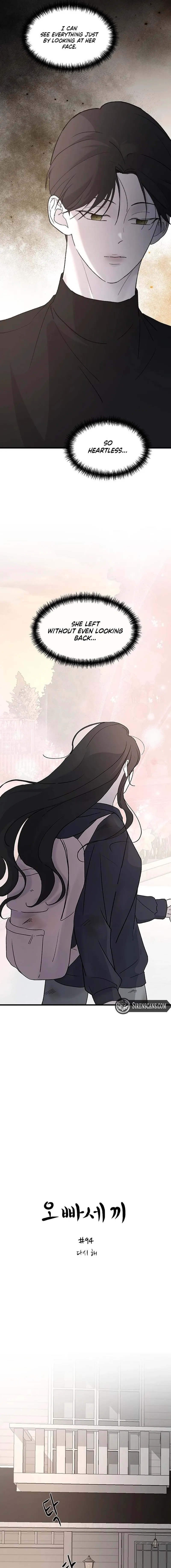 Read Three Brothers chapter 94 image 6 on Lezhin