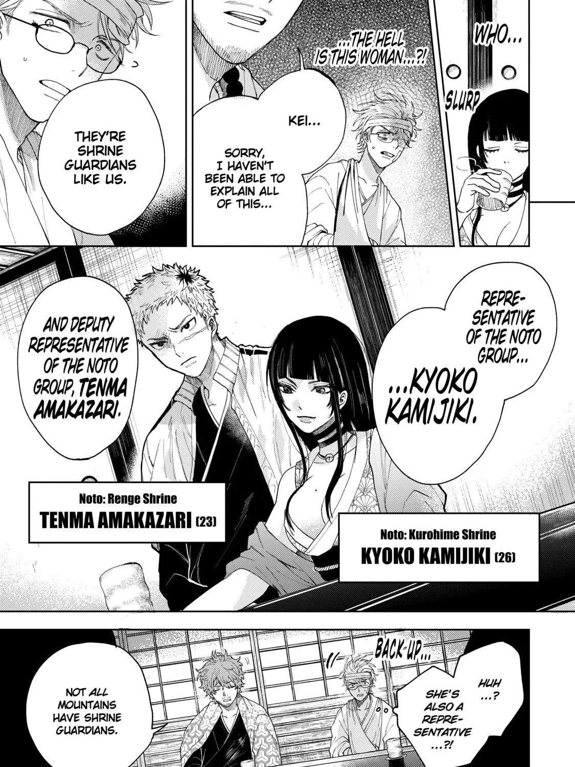Read Three Exorcism Siblings chapter 12 image 12 on Lezhin