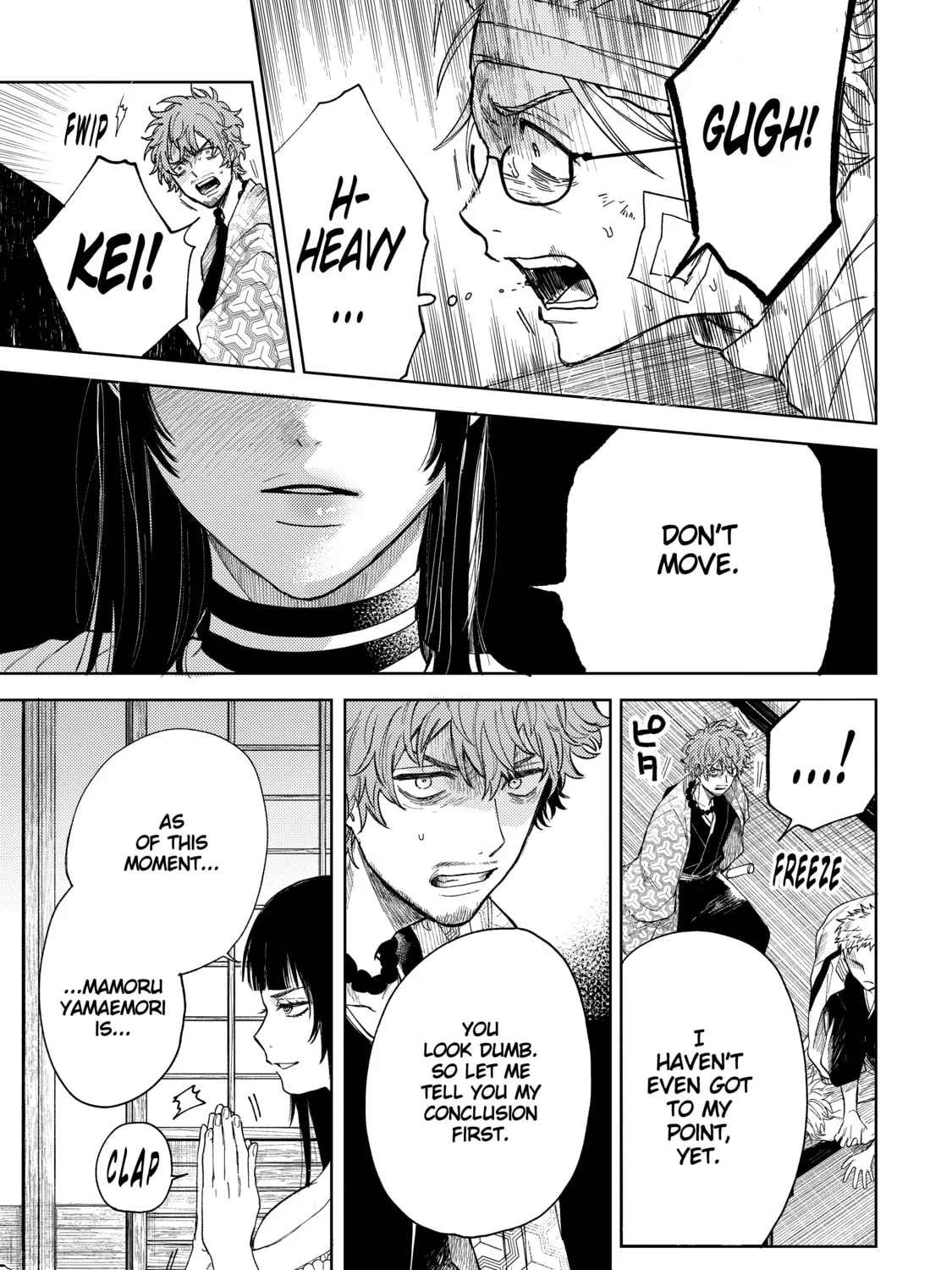 Read Three Exorcism Siblings chapter 12 image 20 on Lezhin