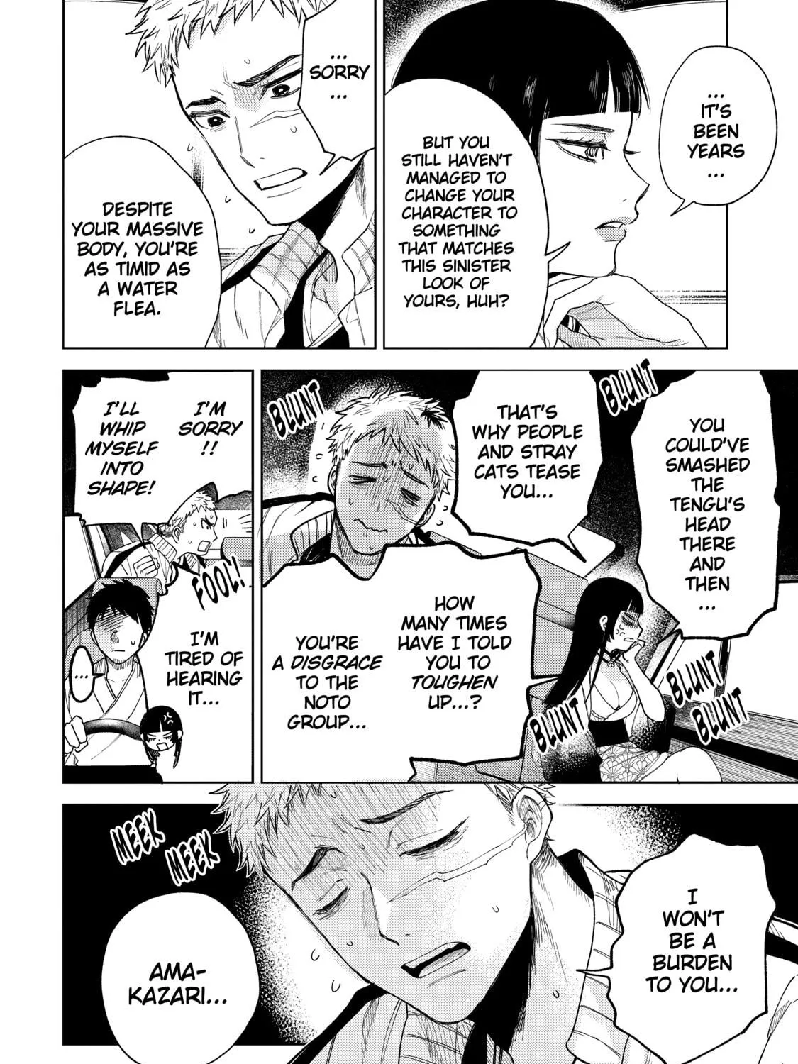 Read Three Exorcism Siblings chapter 15 image 18 on Lezhin
