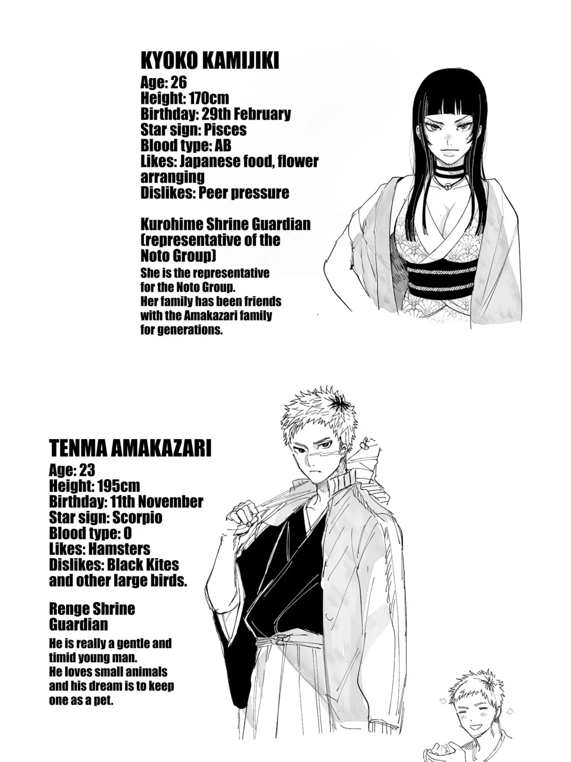 Read Three Exorcism Siblings chapter 15 image 42 on Lezhin