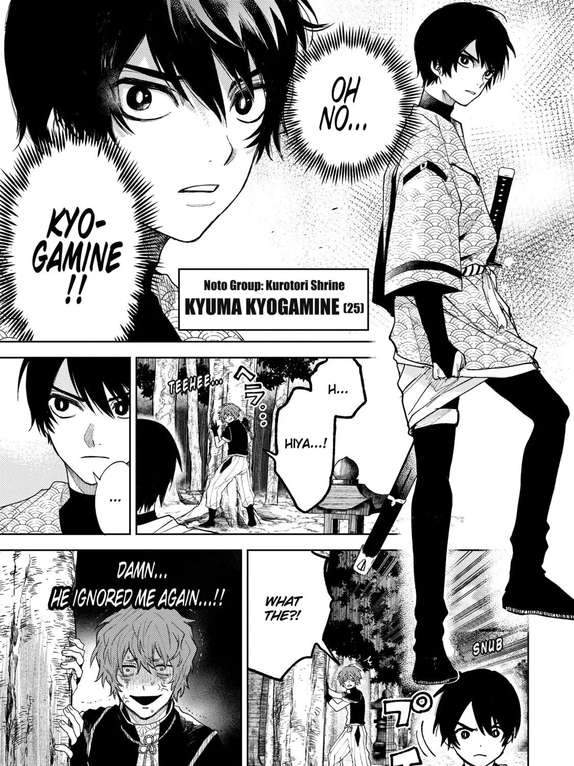 Read Three Exorcism Siblings chapter 18 image 8 on Lezhin