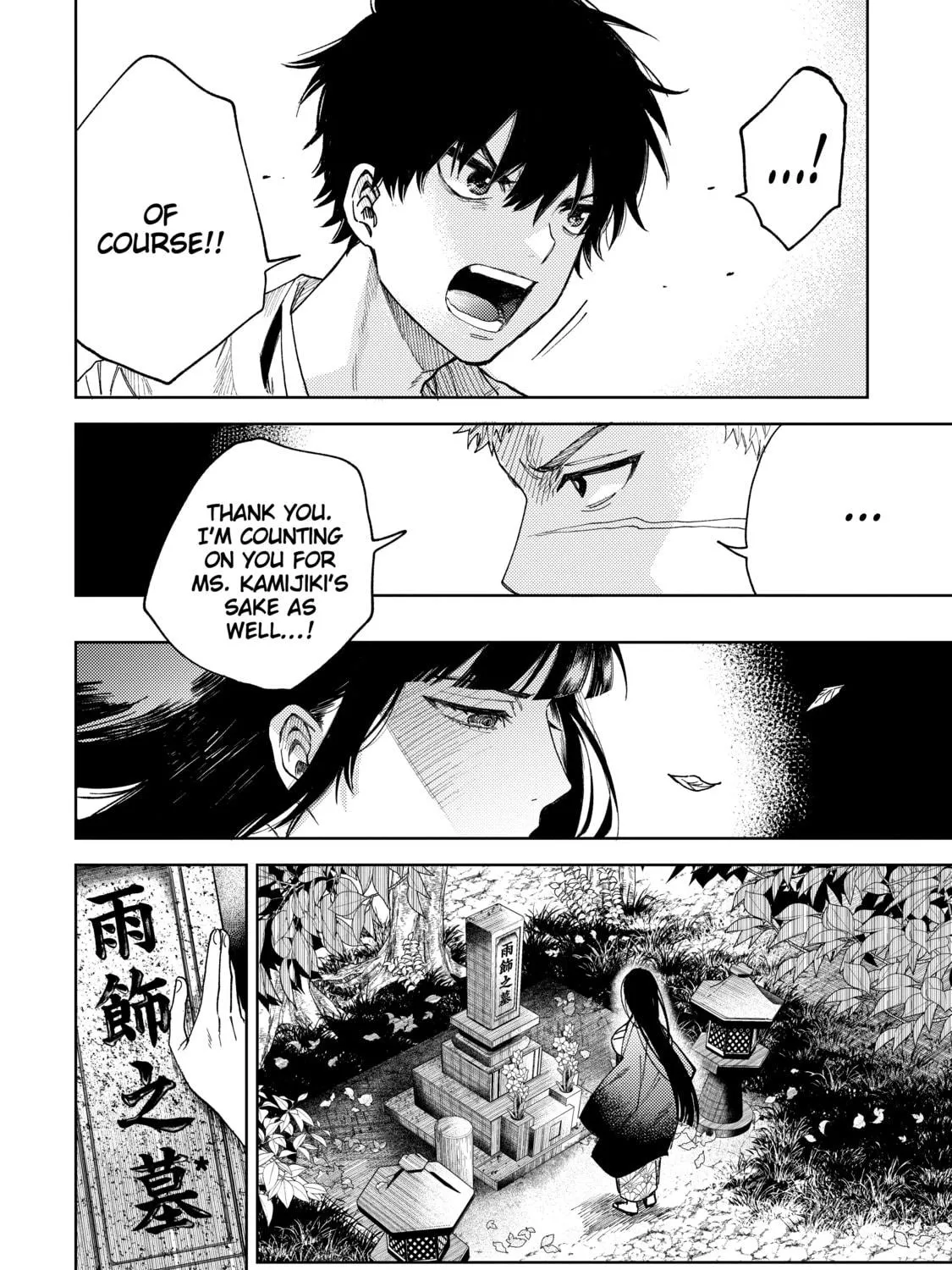 Read Three Exorcism Siblings chapter 23 image 22 on Lezhin