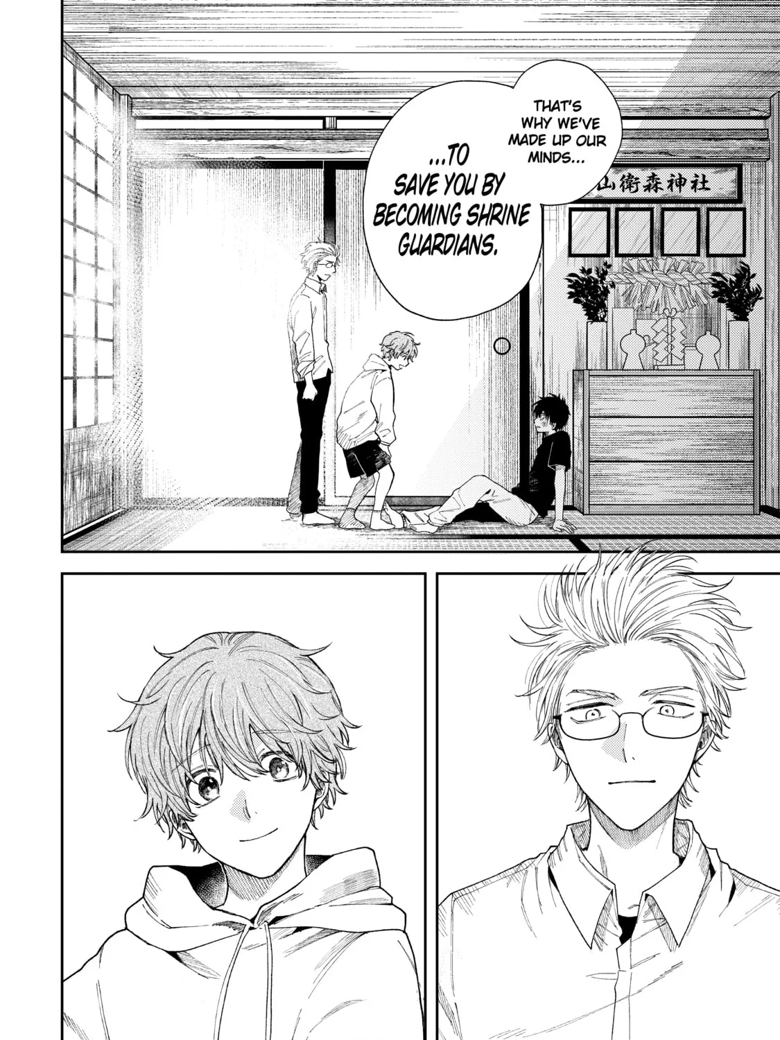 Read Three Exorcism Siblings chapter 3 image 42 on Lezhin