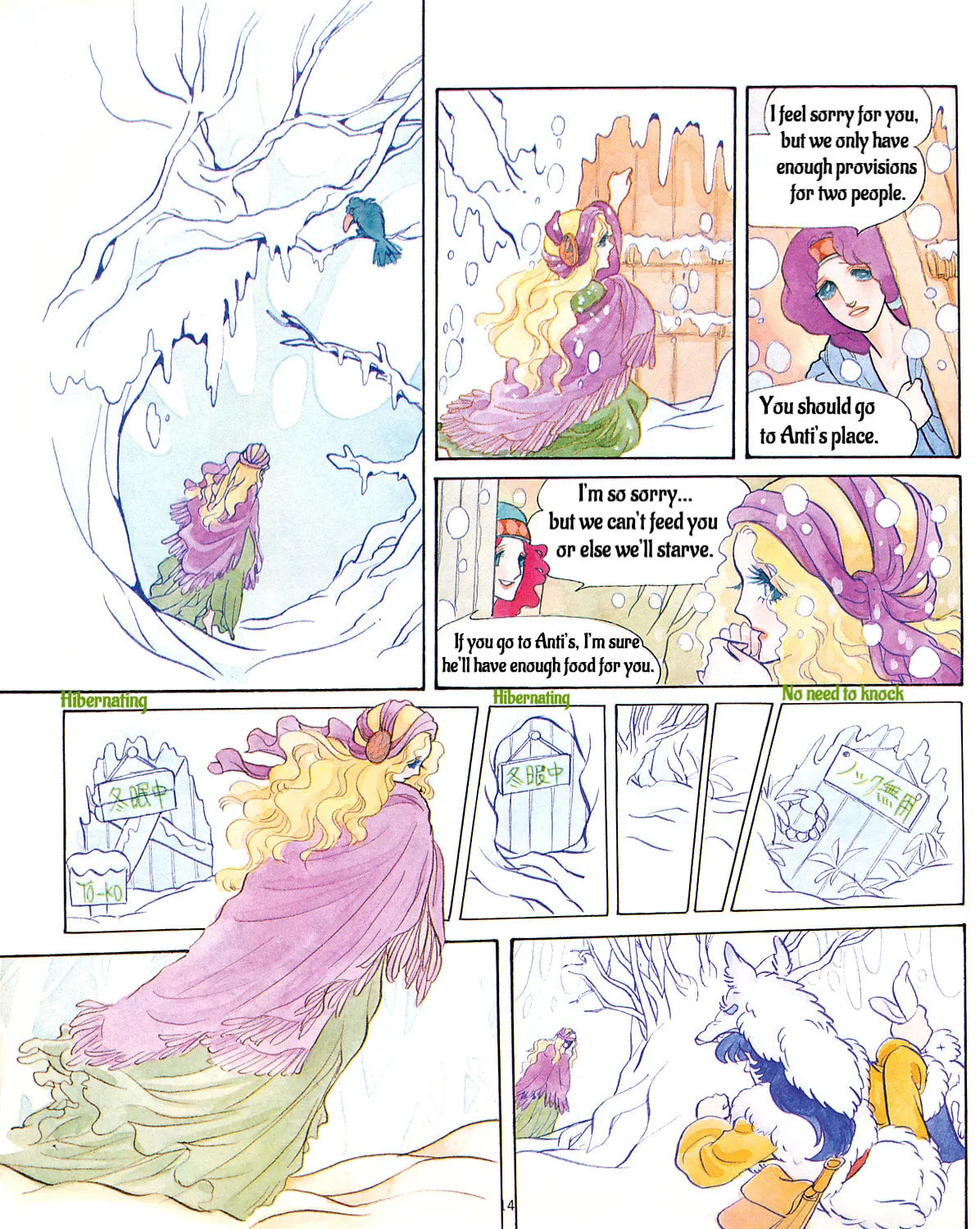 Read Three Feminine Sisters chapter 0 image 13 on Lezhin