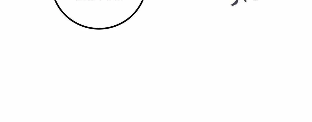 Three Gentlemen Chapter 13 page 101 - 