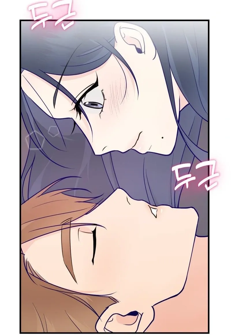Read Three Is Better Than Two chapter 1 image 117 on Lezhin