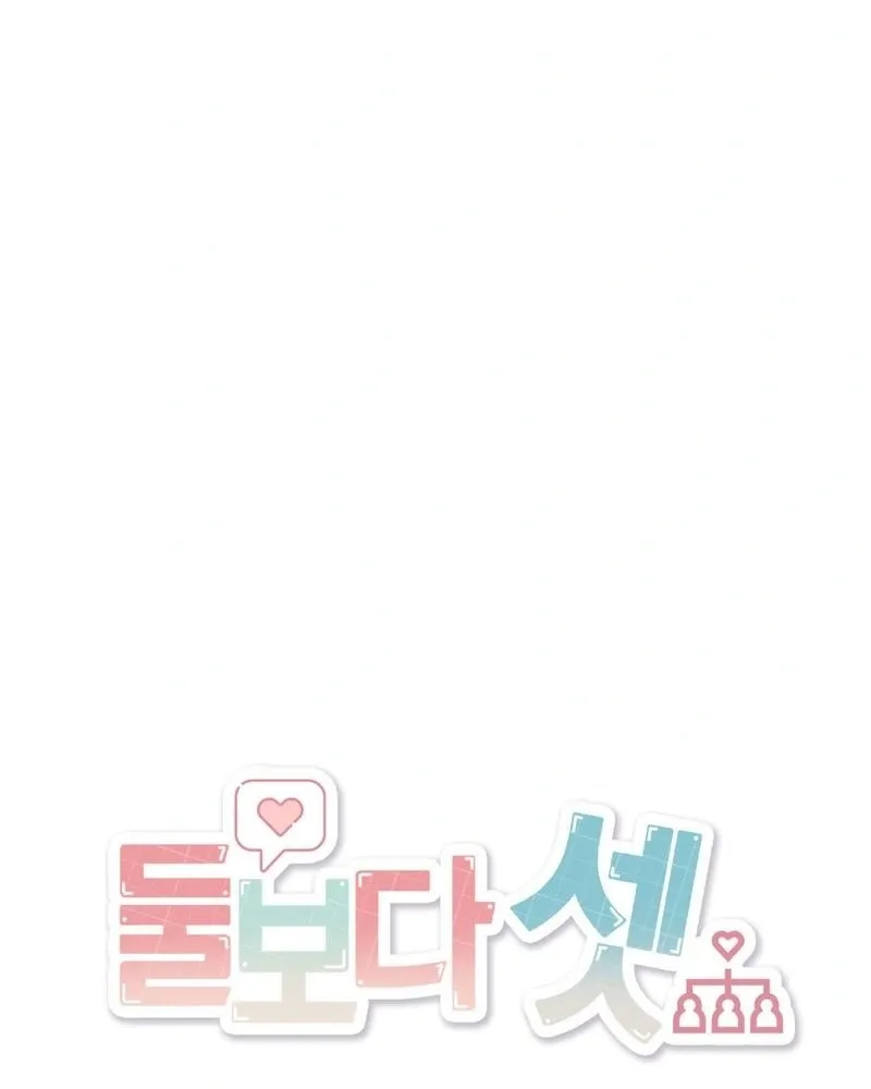 Read Three Is Better Than Two chapter 1 image 14 on Lezhin