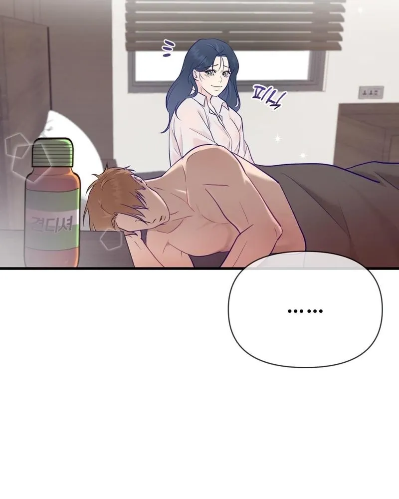 Read Three Is Better Than Two chapter 1 image 96 on Lezhin