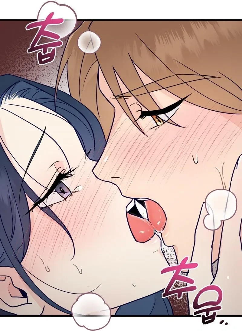 Read Three Is Better Than Two chapter 2 image 103 on Lezhin