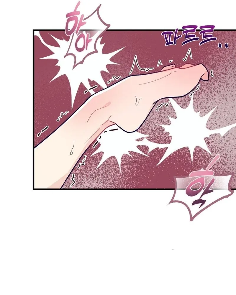 Read Three Is Better Than Two chapter 2 image 110 on Lezhin