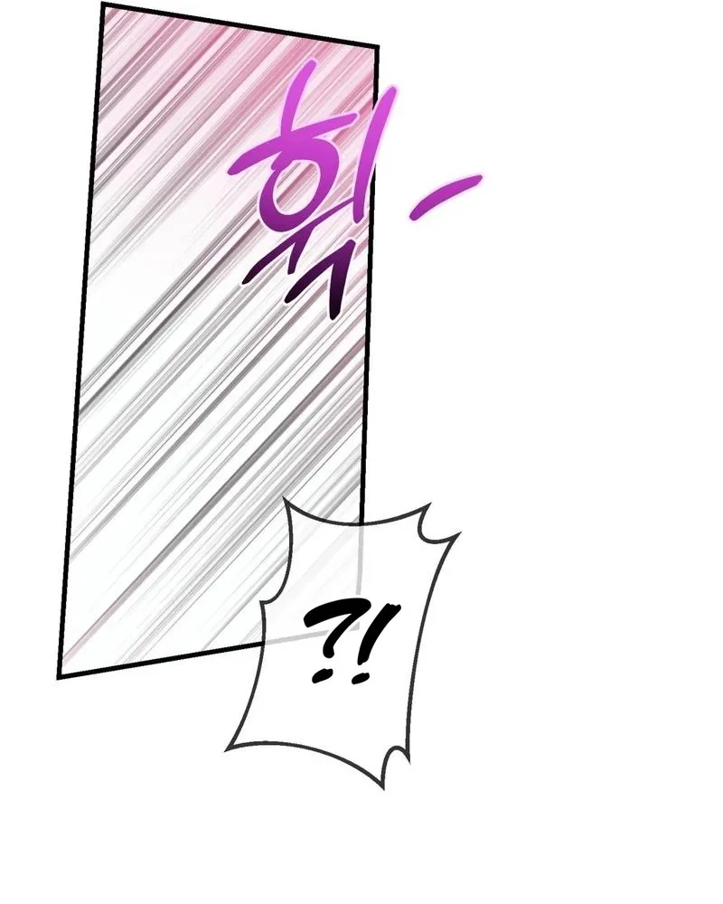Read Three Is Better Than Two chapter 2 image 22 on Lezhin