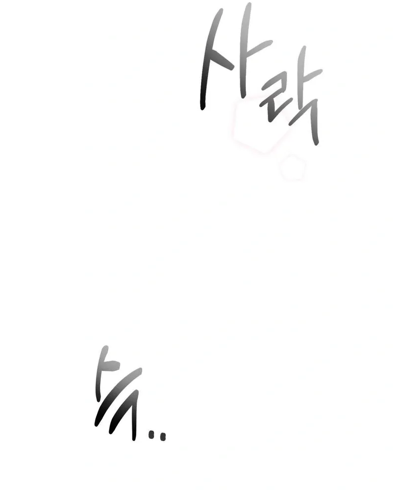 Read Three Is Better Than Two chapter 2 image 29 on Lezhin