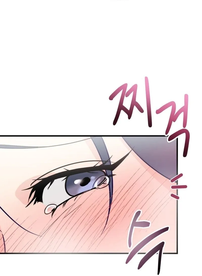 Read Three Is Better Than Two chapter 2 image 69 on Lezhin