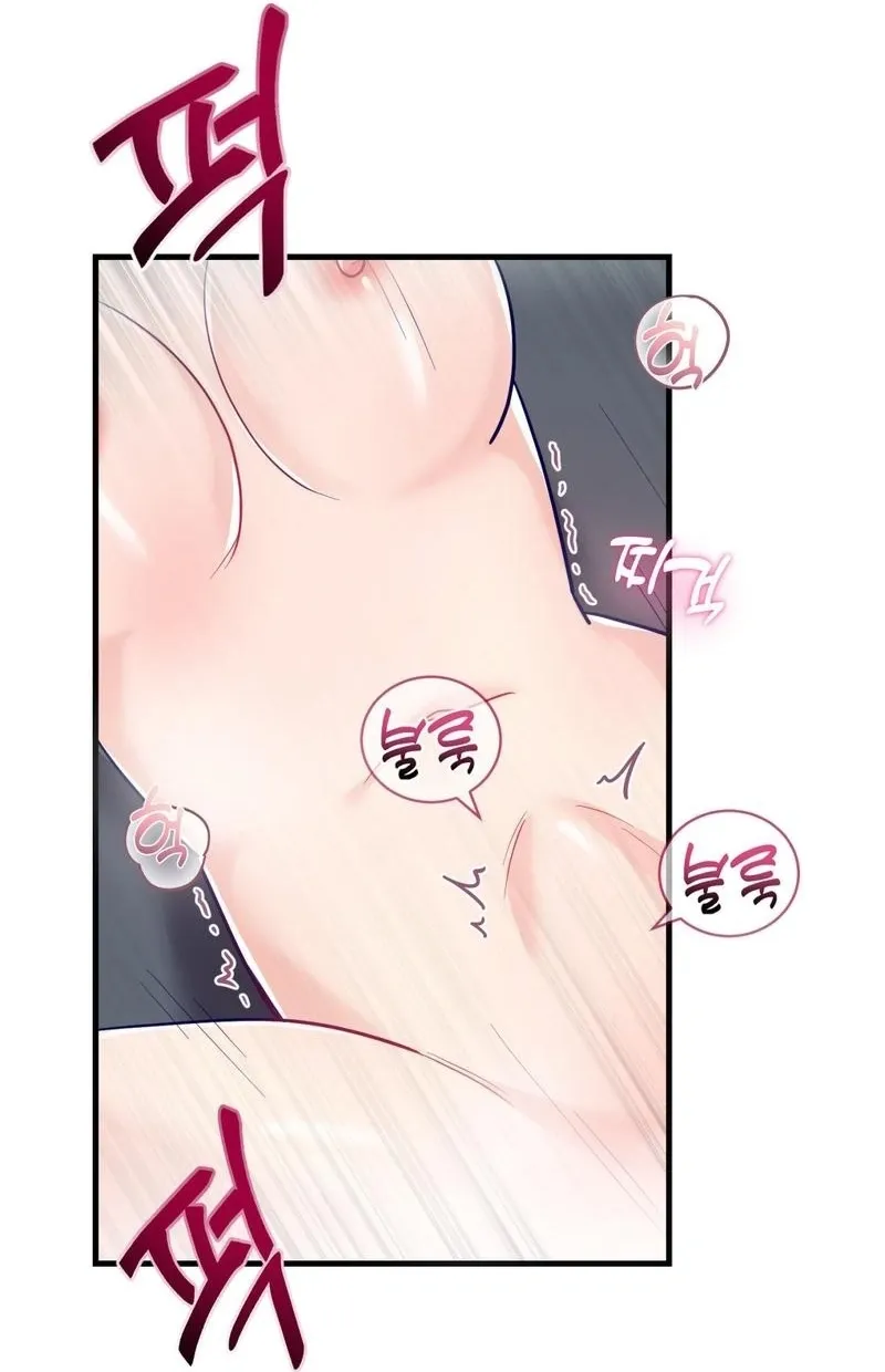 Read Three Is Better Than Two chapter 3 image 14 on Lezhin