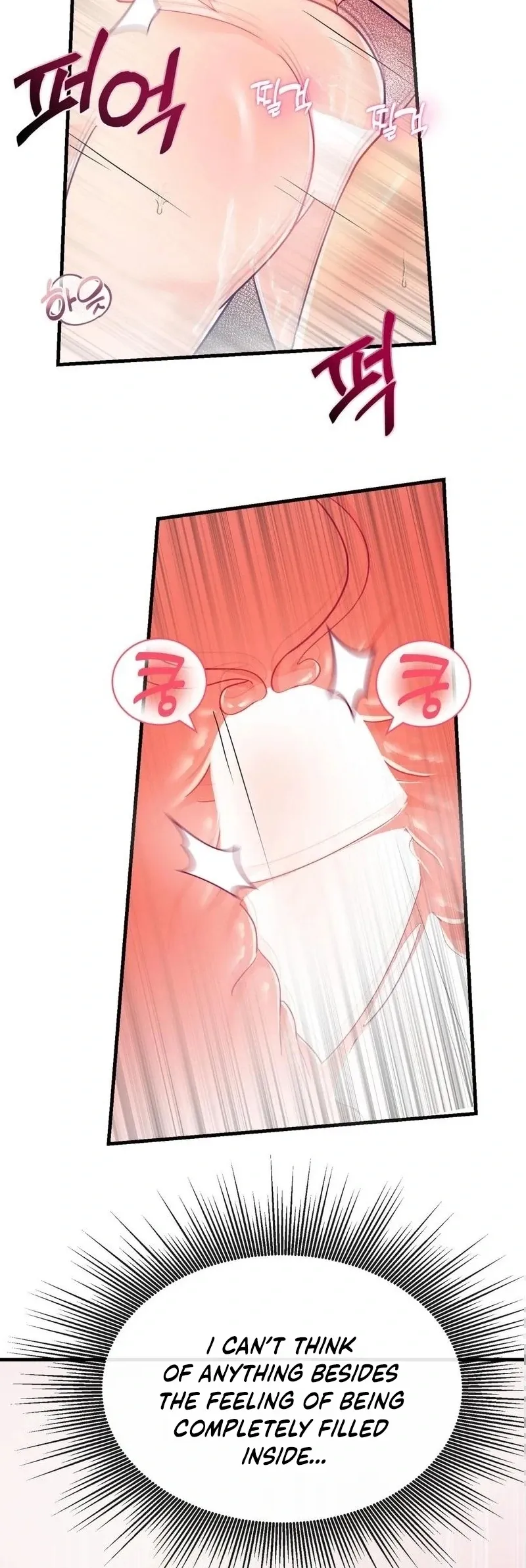 Read Three Is Better Than Two chapter 4 image 12 on Lezhin