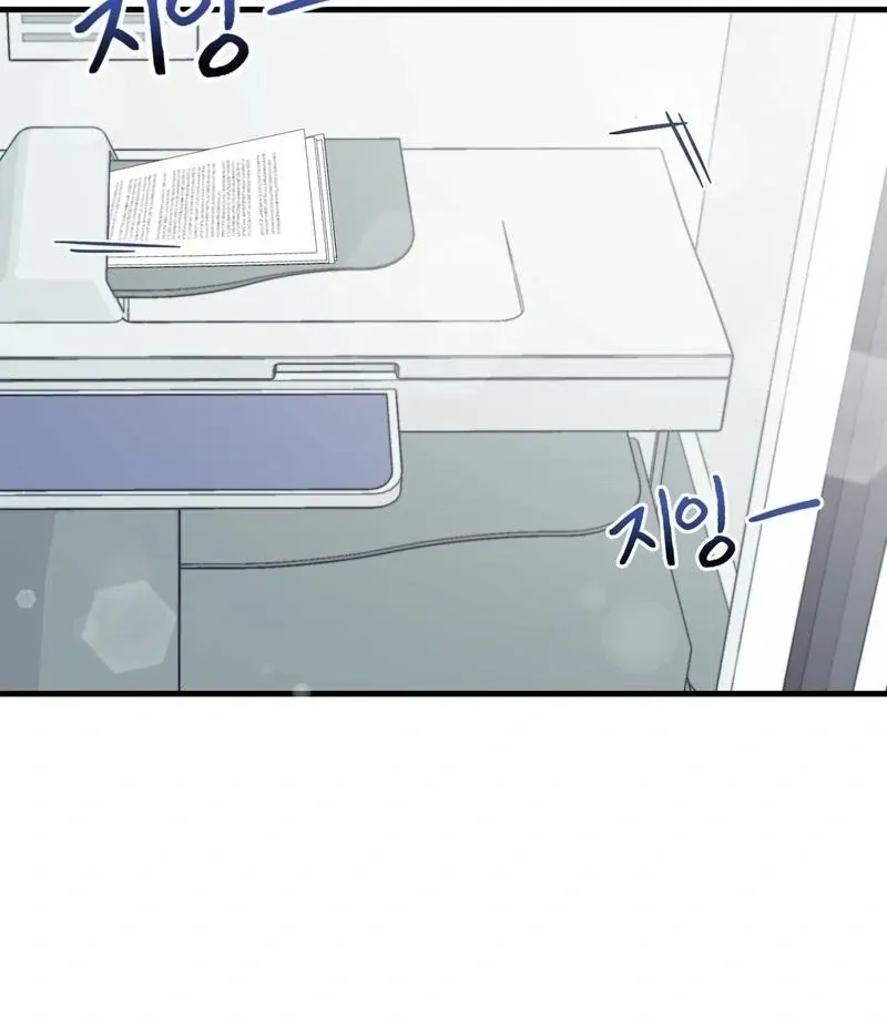 Read Three Is Better Than Two chapter 4 image 46 on Lezhin