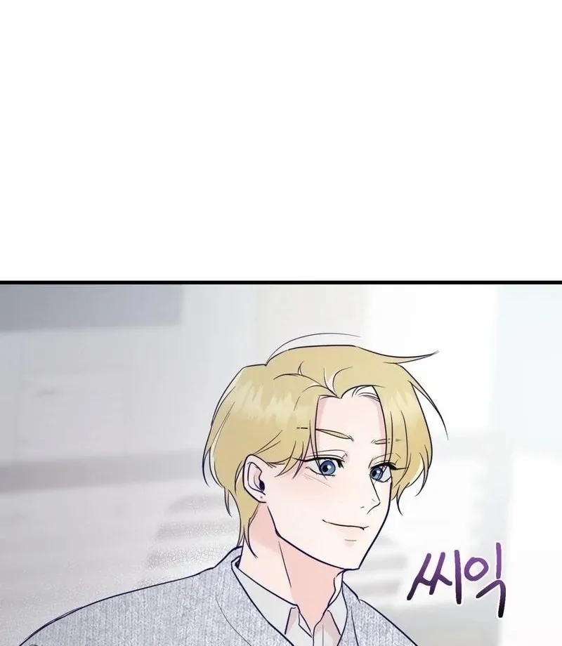 Read Three Is Better Than Two chapter 4 image 80 on Lezhin