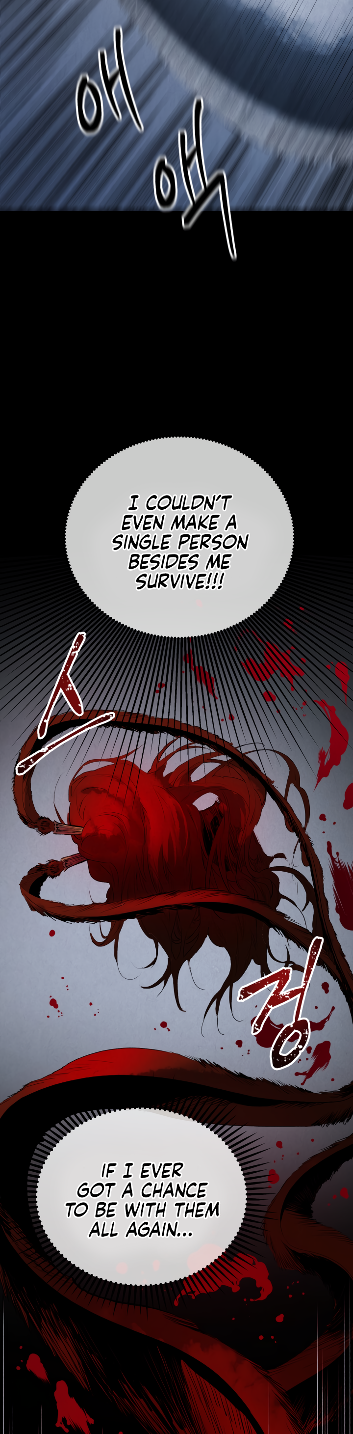 Read Three Kingdoms chapter 1 image 48 on Lezhin