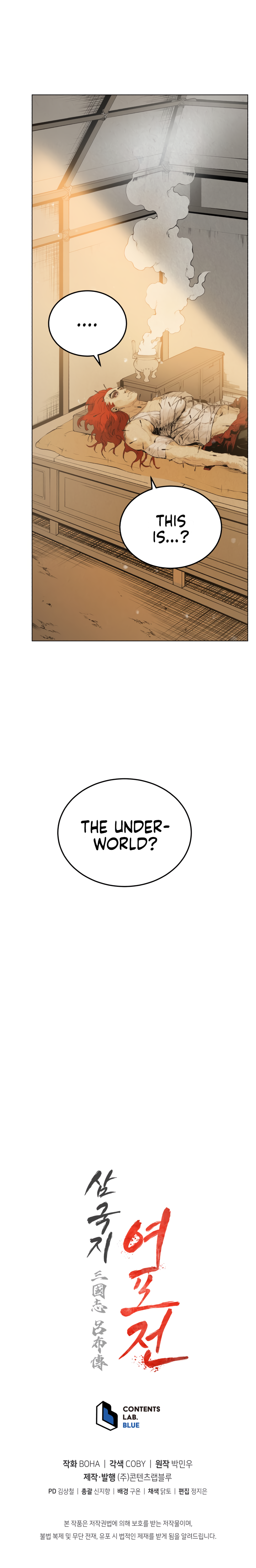 Read Three Kingdoms chapter 1 image 51 on Lezhin