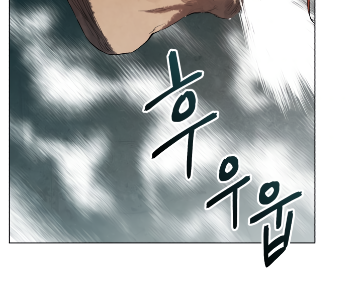 Read Three Kingdoms chapter 10 image 26 on Lezhin