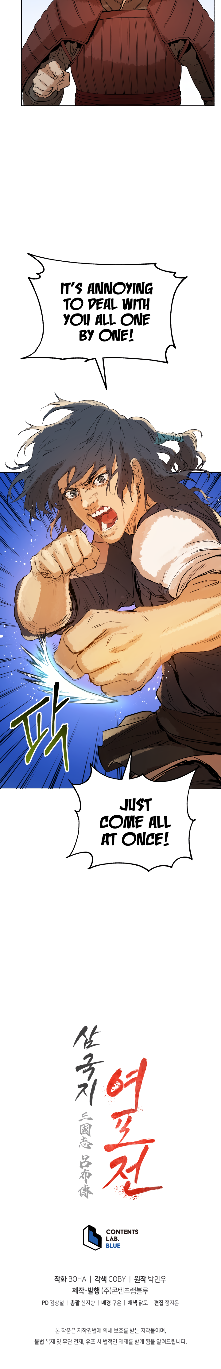 Read Three Kingdoms chapter 12 image 25 on Lezhin