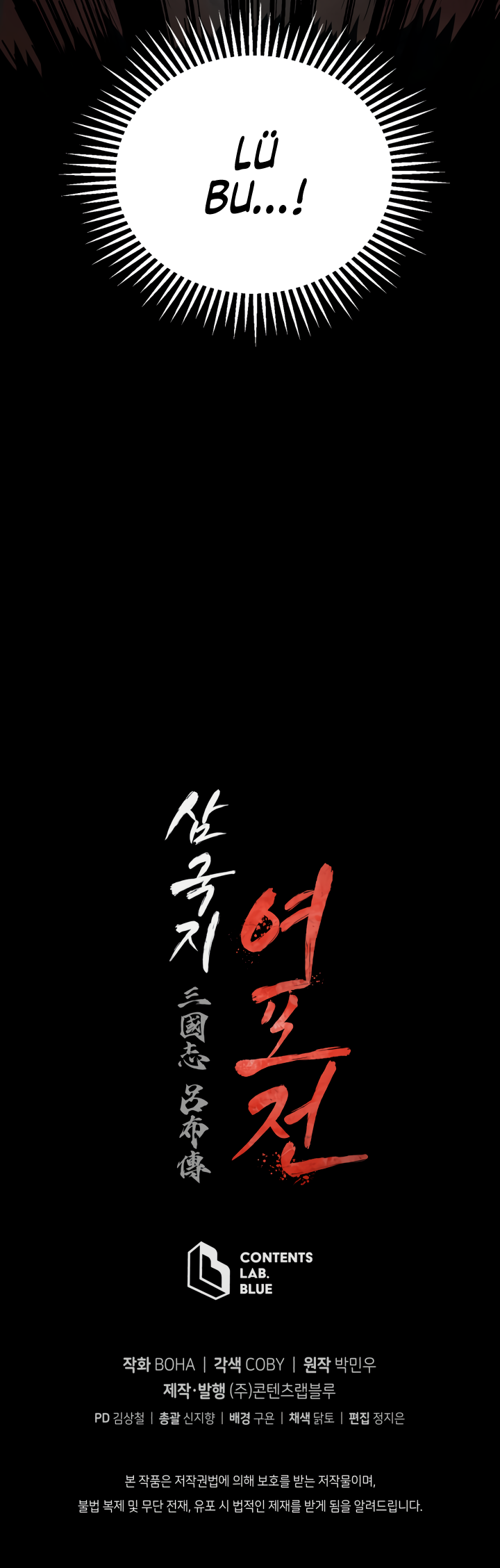 Read Three Kingdoms chapter 14 image 30 on Lezhin