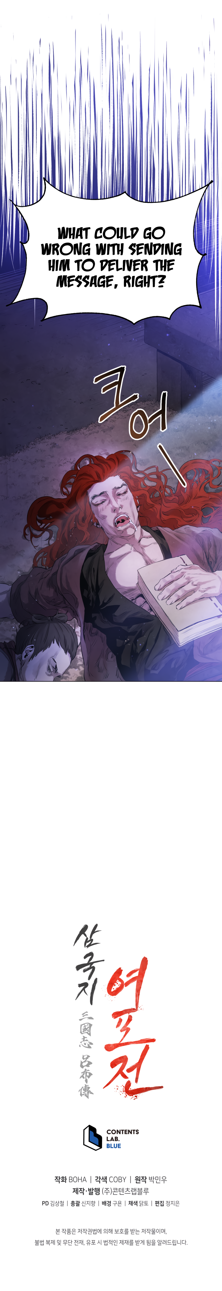 Read Three Kingdoms chapter 15 image 27 on Lezhin