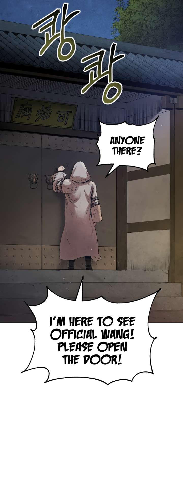 Read Three Kingdoms chapter 17 image 29 on Lezhin