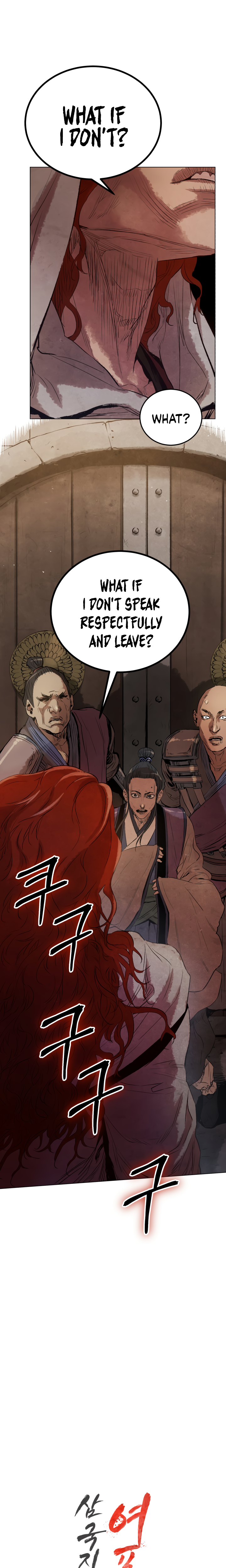 Read Three Kingdoms chapter 17 image 4 on Lezhin