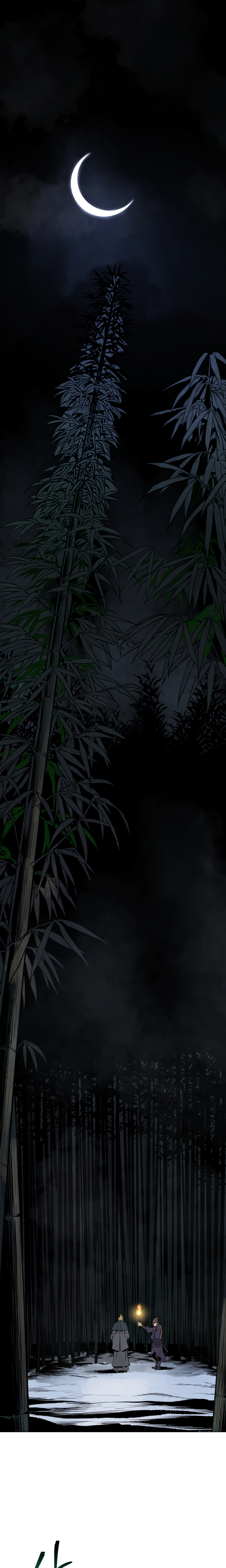 Read Three Kingdoms chapter 19 image 19 on Lezhin