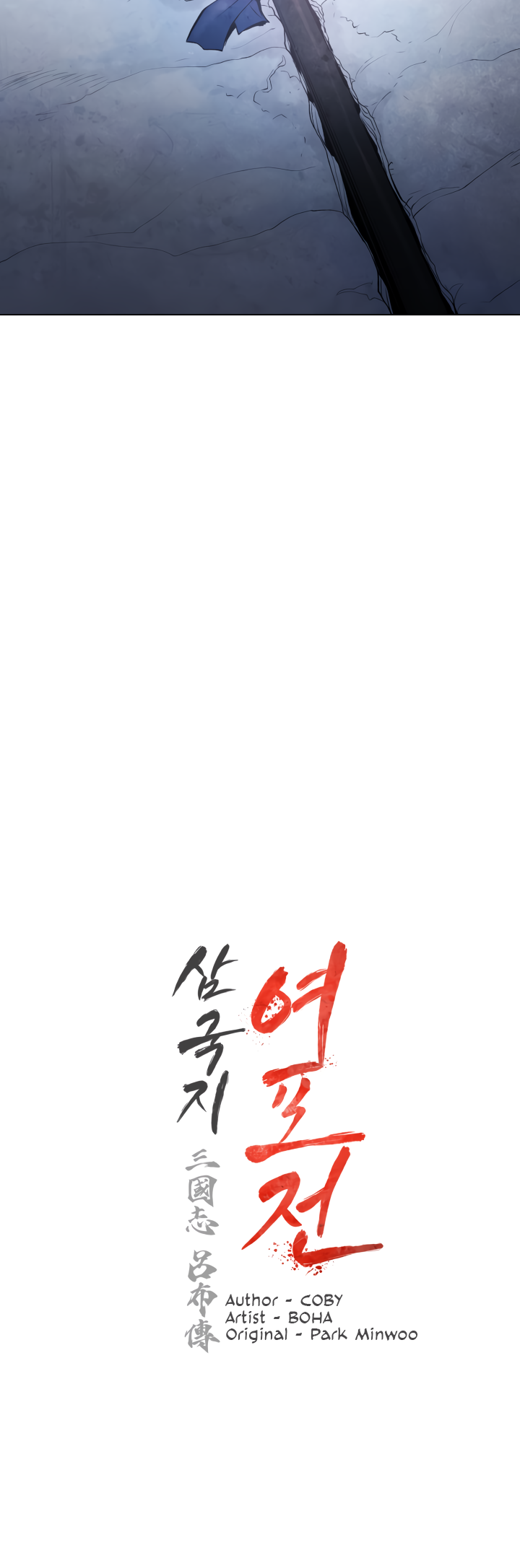 Read Three Kingdoms chapter 19 image 5 on Lezhin