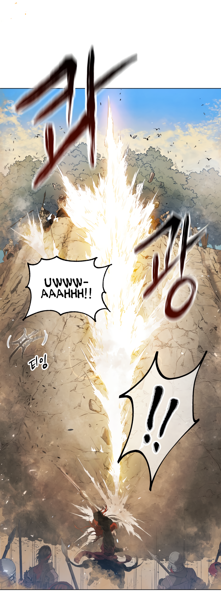 Read Three Kingdoms chapter 2 image 32 on Lezhin