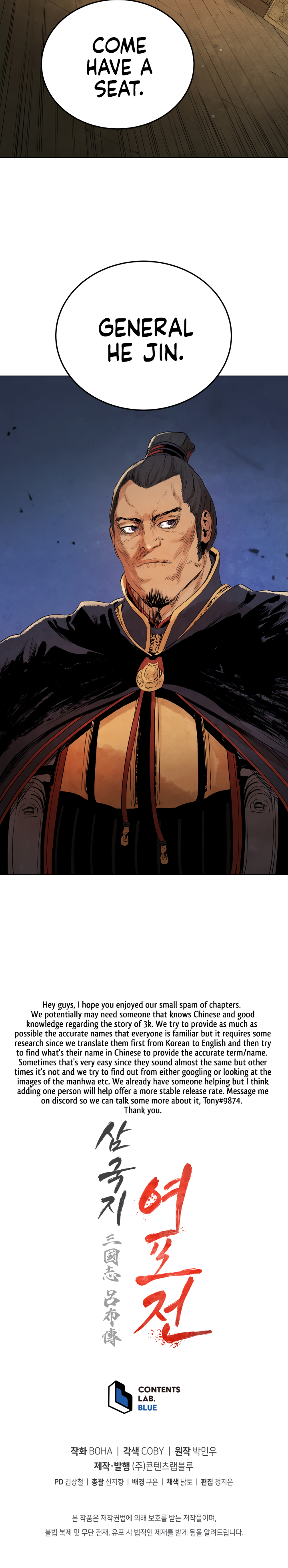 Read Three Kingdoms chapter 20 image 29 on Lezhin
