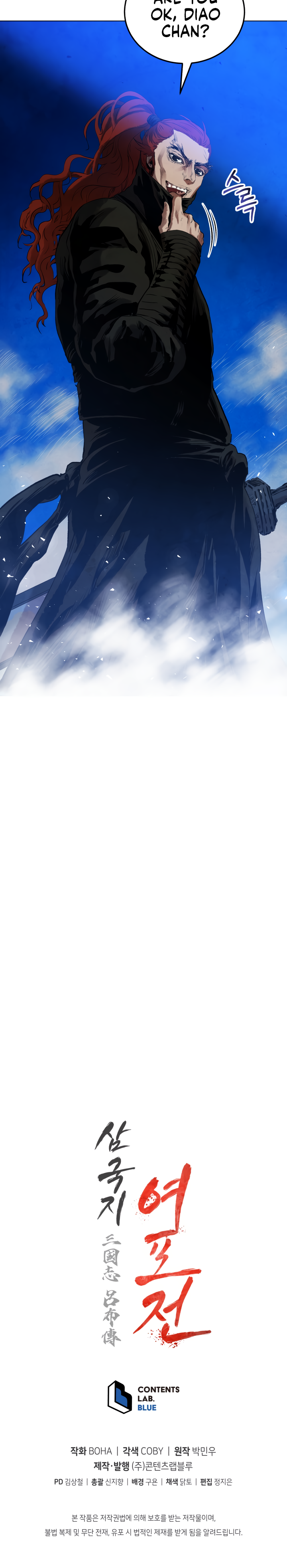 Read Three Kingdoms chapter 22 image 36 on Lezhin