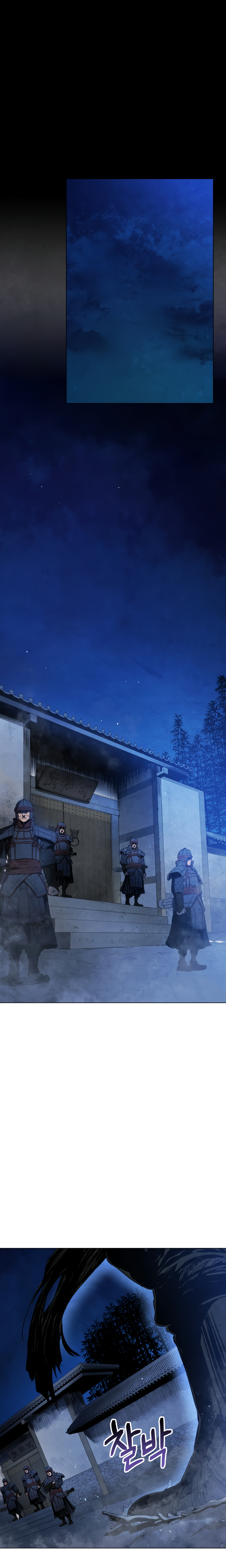 Read Three Kingdoms chapter 22 image 7 on Lezhin