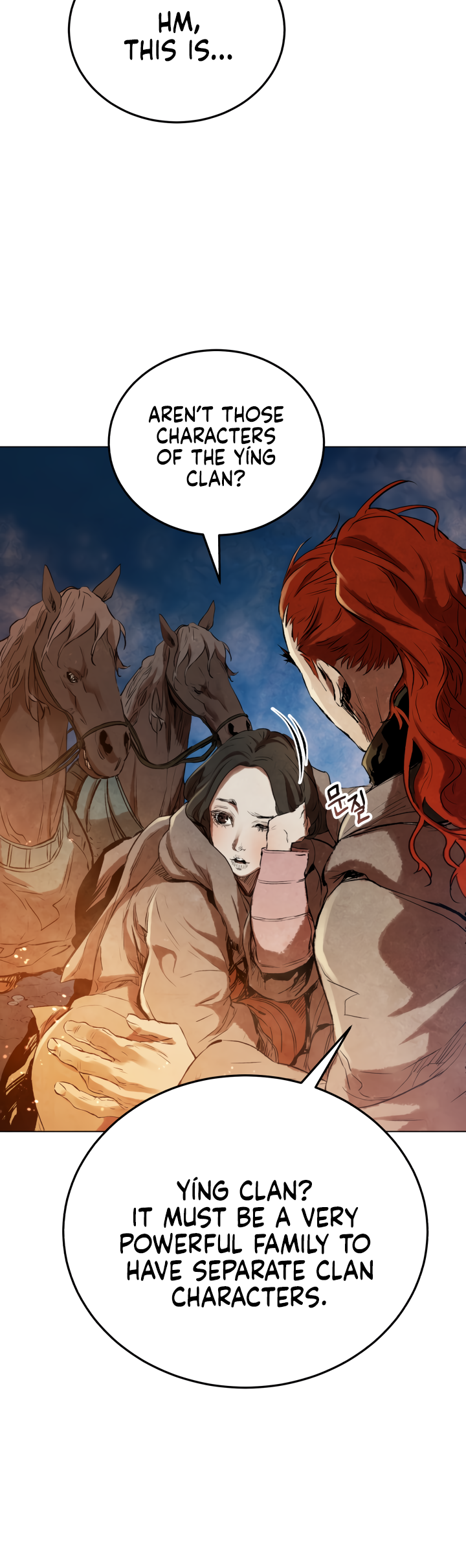 Read Three Kingdoms chapter 23 image 25 on Lezhin