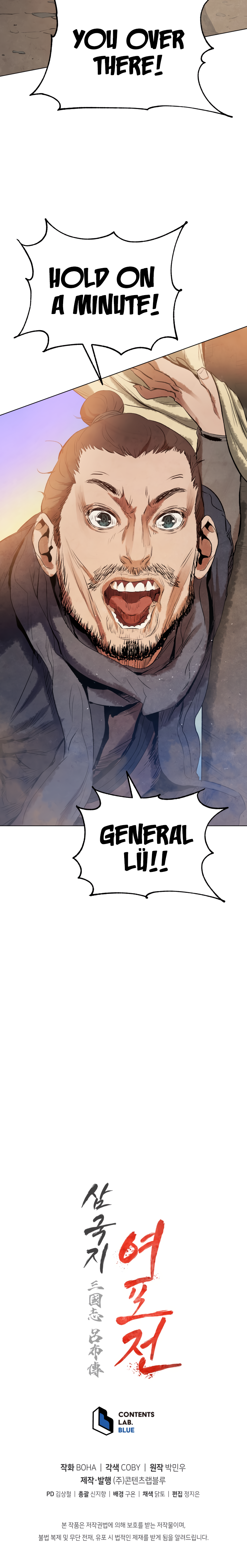 Read Three Kingdoms chapter 24 image 31 on Lezhin