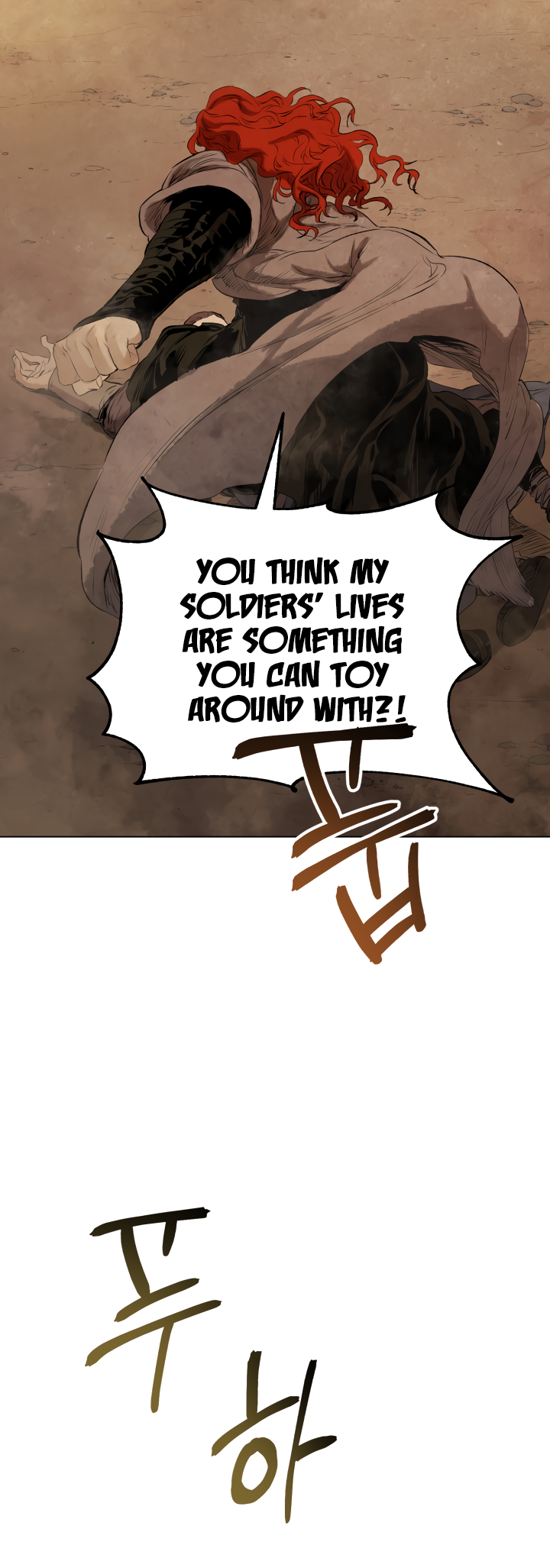 Read Three Kingdoms chapter 25 image 17 on Lezhin
