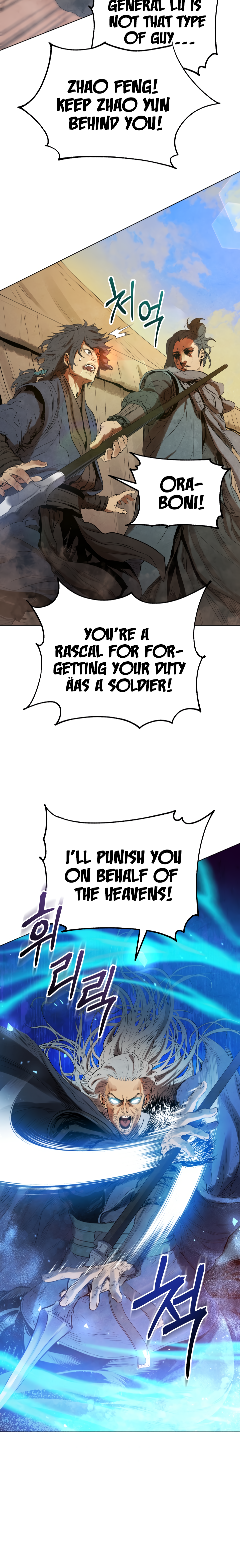 Read Three Kingdoms chapter 25 image 32 on Lezhin