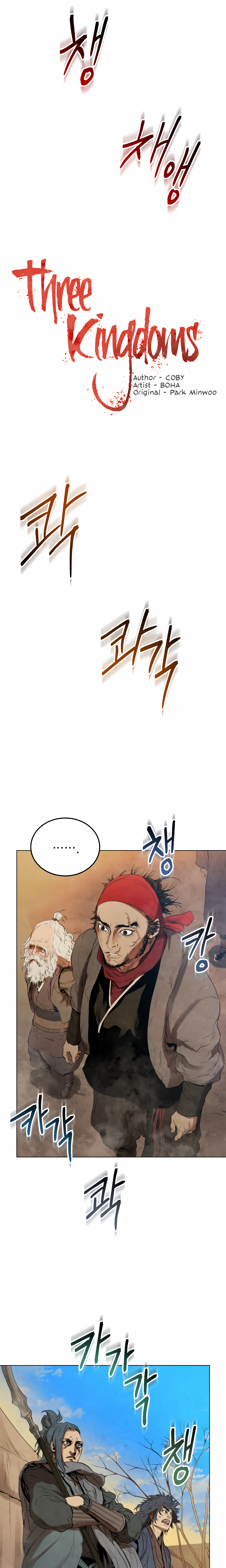 Read Three Kingdoms chapter 26 image 13 on Lezhin