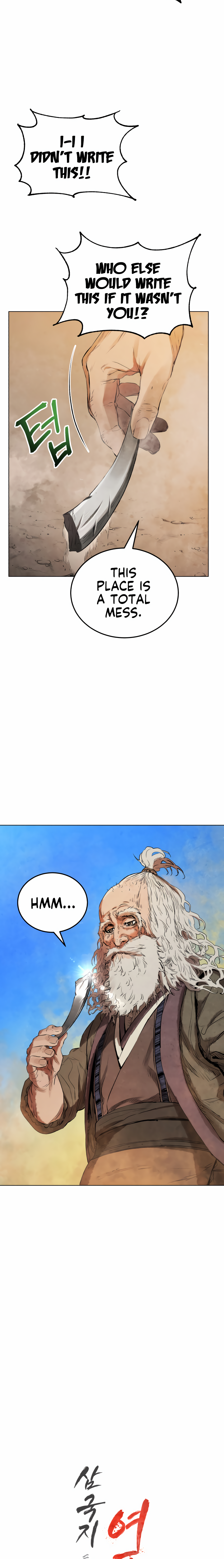 Read Three Kingdoms chapter 26 image 40 on Lezhin