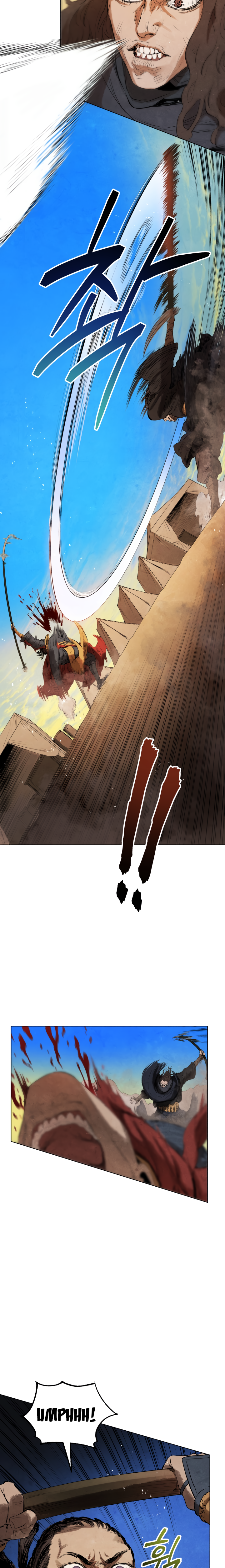 Read Three Kingdoms chapter 29 image 20 on Lezhin
