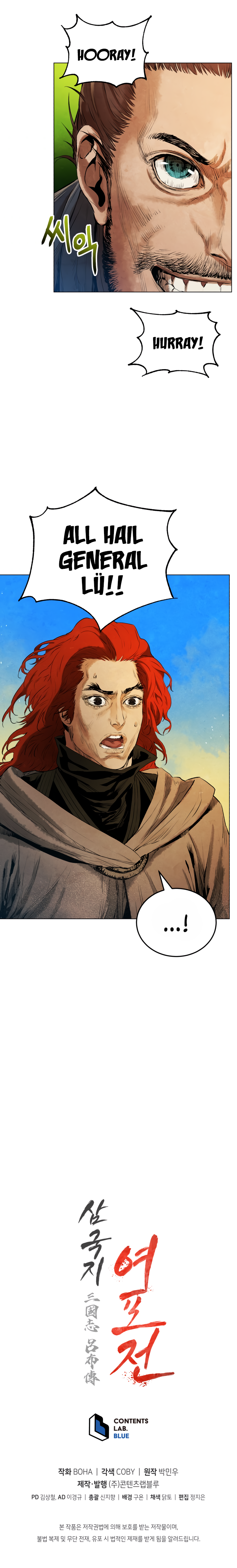 Read Three Kingdoms chapter 30 image 30 on Lezhin