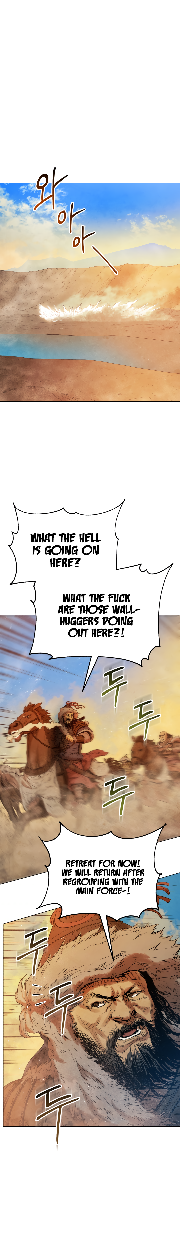 Read Three Kingdoms chapter 32 image 16 on Lezhin