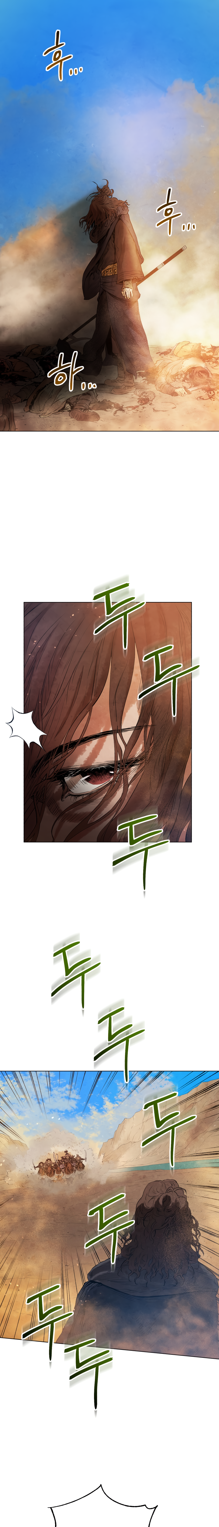 Read Three Kingdoms chapter 32 image 37 on Lezhin