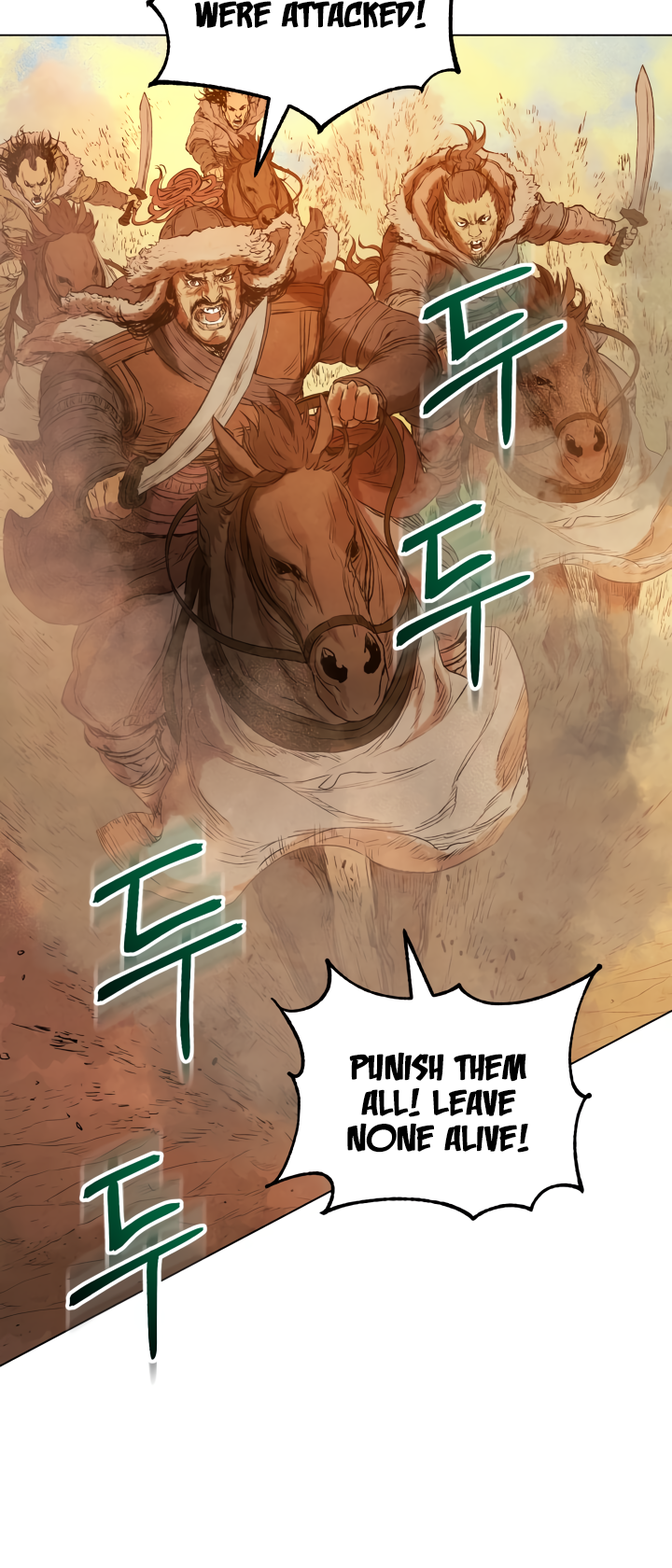 Read Three Kingdoms chapter 32 image 39 on Lezhin