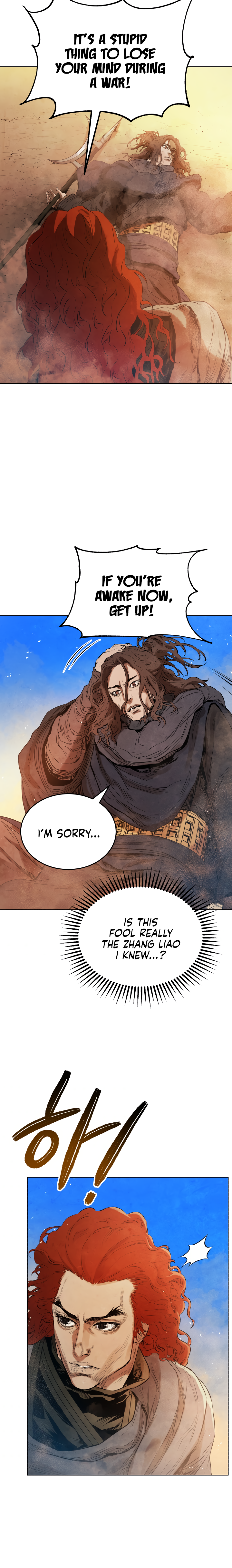Read Three Kingdoms chapter 32 image 45 on Lezhin