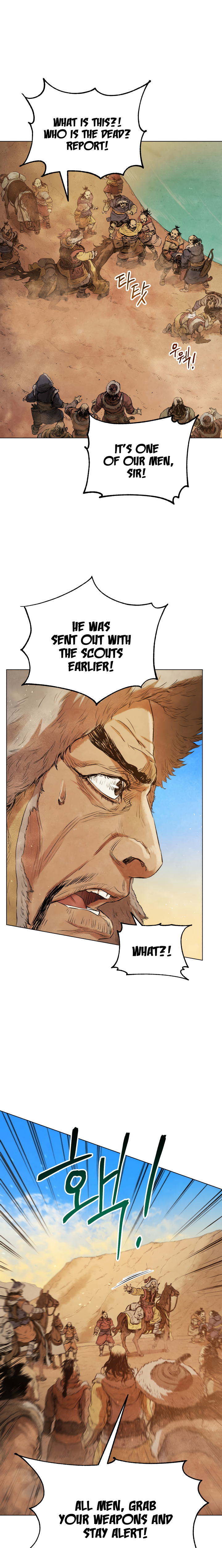 Read Three Kingdoms chapter 32 image 5 on Lezhin