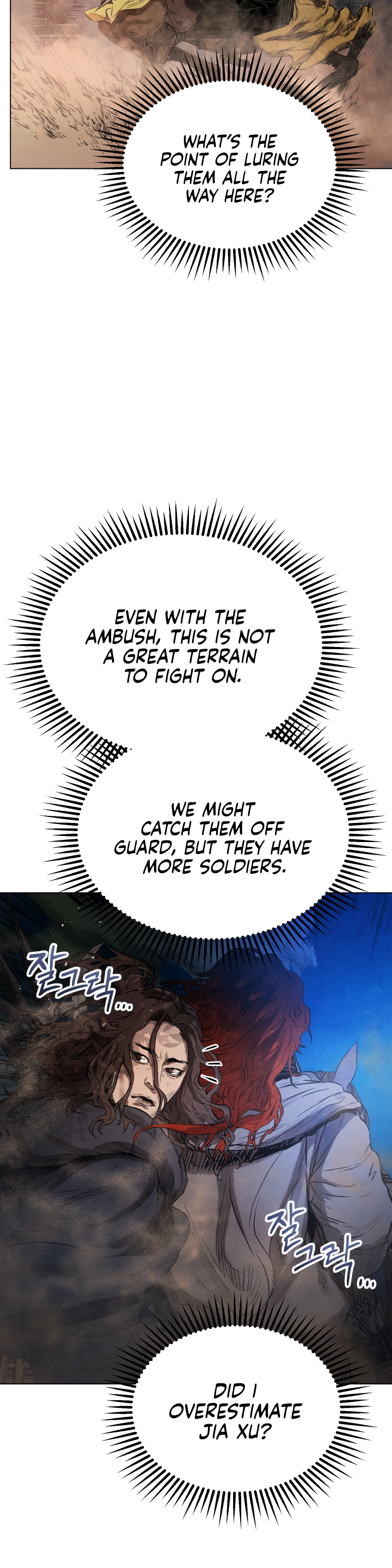 Read Three Kingdoms chapter 33 image 26 on Lezhin